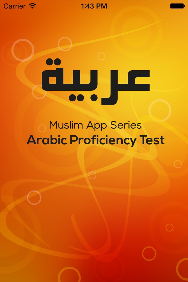 Muslim App Series: Arabic Proficiency Test screenshot 3