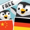 LinguPinguin FREE - Deutsch Chinesisch / 汉语　德语