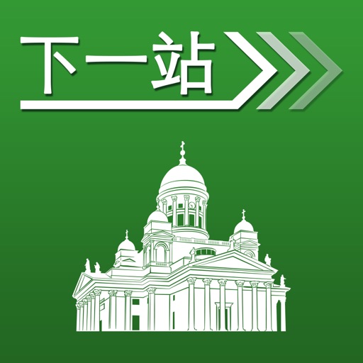 下一站，赫尔辛基 icon