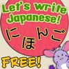 Let's Write Japanese!