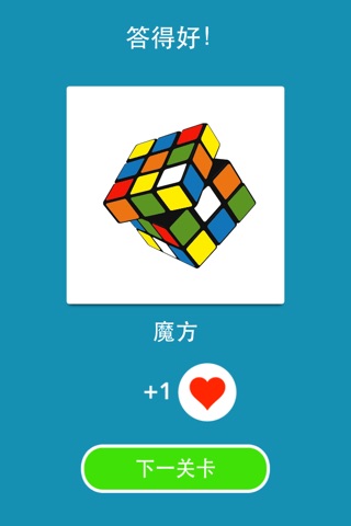 What's the Color? ~ Logo Quiz screenshot 2