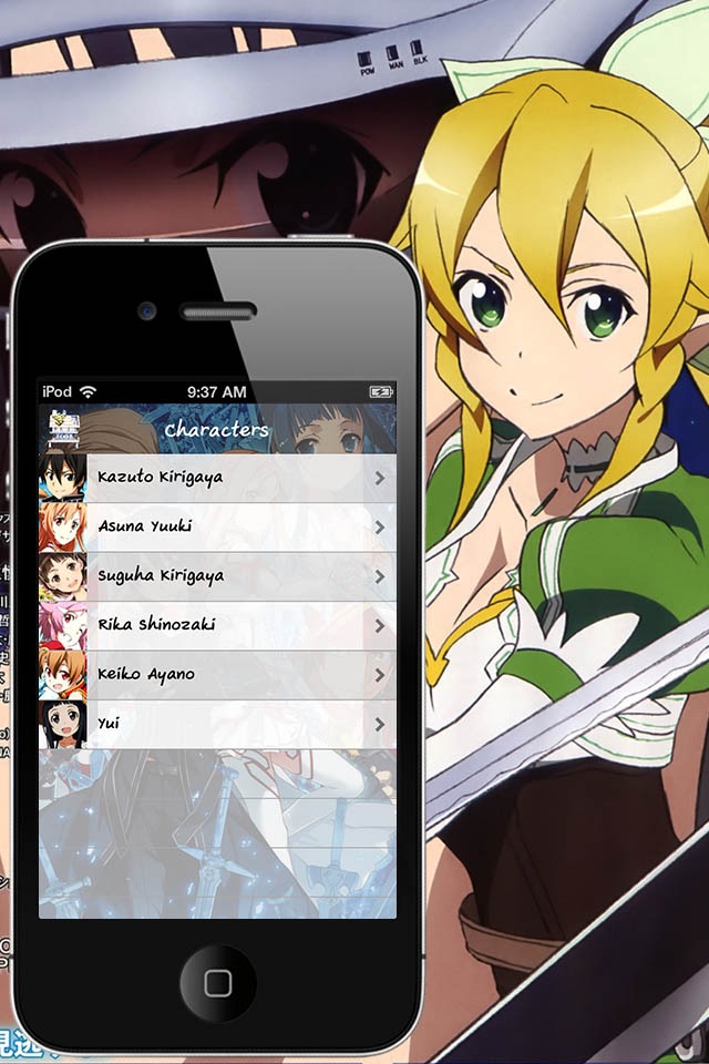 Sword Art Online WallBook Anime screenshot 4