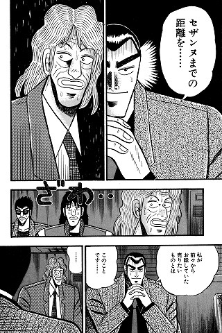 銀と金 絵画 ポーカー勝負 By Highstone Inc