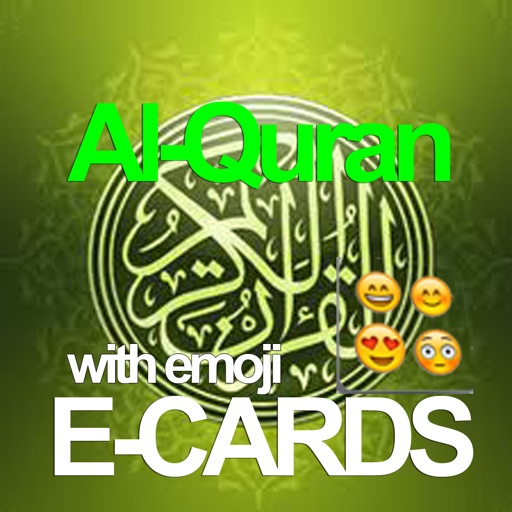 Al Quran Ecards.Al Quran Greeting Cards.Al Quran Wallpapers.Send Al Quran Ecards with recording speech & emoji