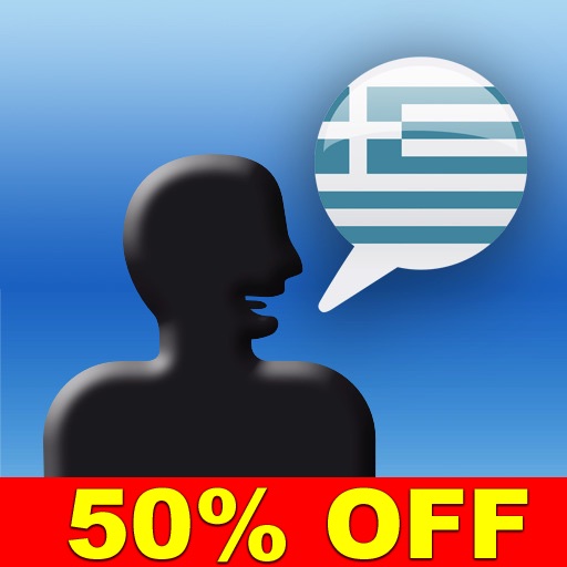 MyWords - Learn Greek Vocabulary icon