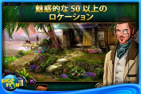 Botanica: Into the Unknown Collector's Edition - A Hidden Object Adventure screenshot 3