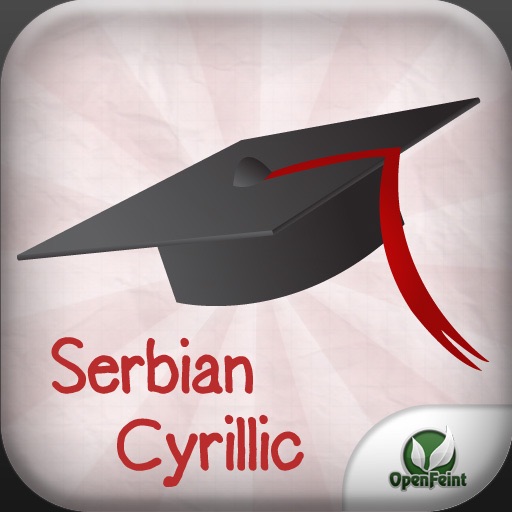 GoStudy Serbian Cyrillic icon