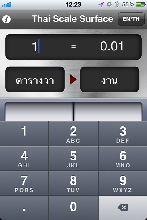 Thai Area Unit Converter