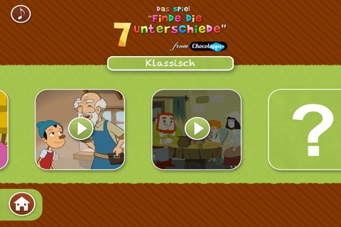 7 differences - Spot the mistakes - Discovery screenshot 2