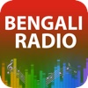 Bengali Radio