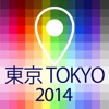 Offline Map Tokyo - Guide, Attractions and Transport