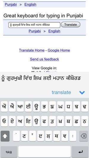 Punjabi Keys(圖2)-速報App