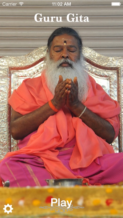 Guru Gita