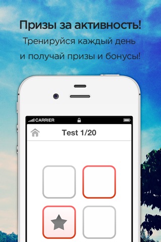 My108. №1 Intuition Trainer. First Messenger for Lucky People. screenshot 2