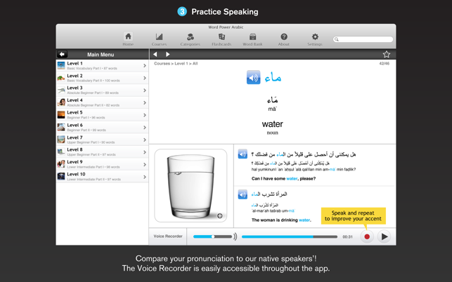 WordPower Learn Arabic Vocabulary by InnovativeLanguage.com(圖3)-速報App