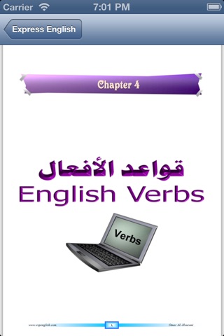 Express English FREE screenshot 2