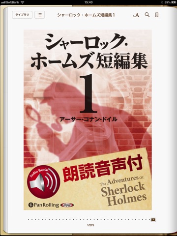 スクリーンショット 1