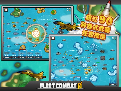 Fleet Combat Zero : Rise of the Empire HD screenshot 4