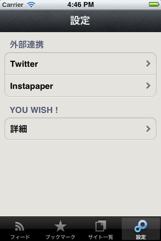 怖い話アンテナ 怖い話まとめサイトの専用リーダー By Yusaku Inoue