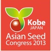 Asian Seed Congress 2013