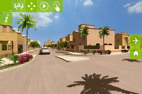 Al Talah Gardens screenshot 4