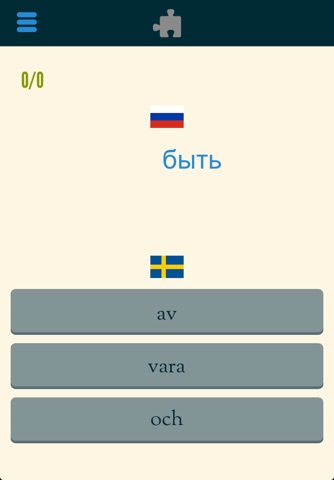 Easy Learning Russian - Translate & Learn - 60+ Languages, Quiz, frequent words lists, vocabulary screenshot 4