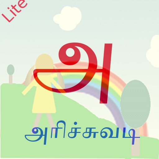 TamilAlphabets Lite