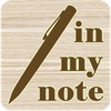 In My Note ( Media Note / Diary / Memo )