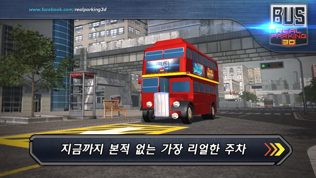 Bus Real Parking 3D