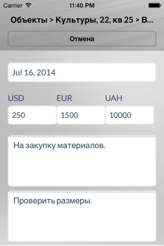 Pf finance screenshot 4