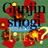 Gunjin shogi : First