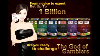 バカラ Deluxe - Squeeze card as a VIP player, be the gambling master with beauty dealers, you playboy!のおすすめ画像2