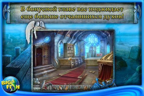 Redemption Cemetery: Grave Testimony -  Adventure, Mystery, and Hidden Objects screenshot 4