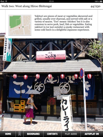 KanjiSpy: Tokyo Street Signs | For iPad screenshot 3