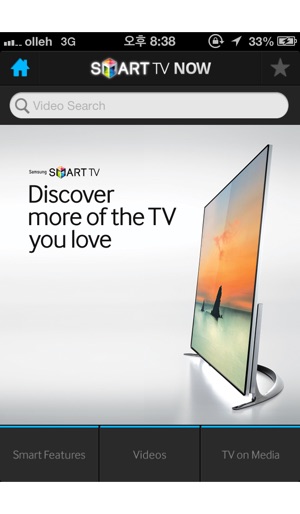 Samsung Smart TV Now