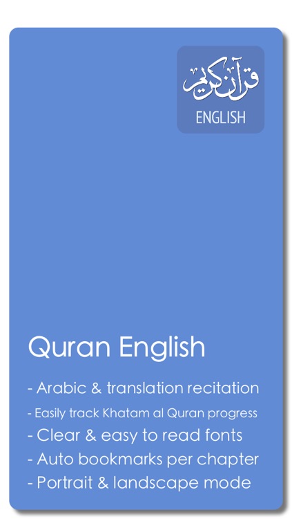 Quran English screenshot-4