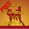 Rising Sun Boxing Free