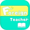 外教老师英语免费hd  外教与您聊生活口语 百道英语主题对话 轻松英语流利说