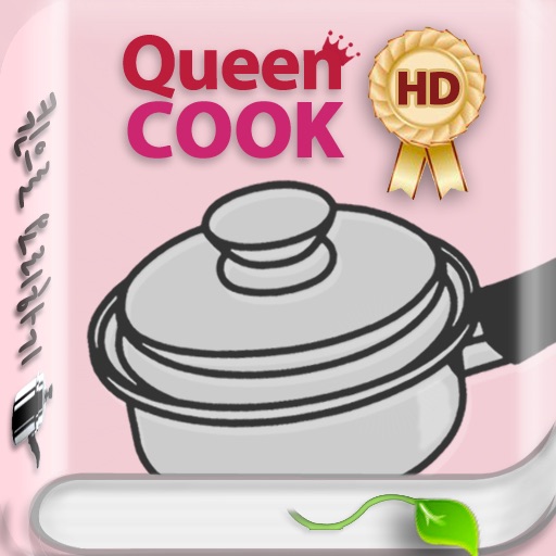 Cooking with the Queen