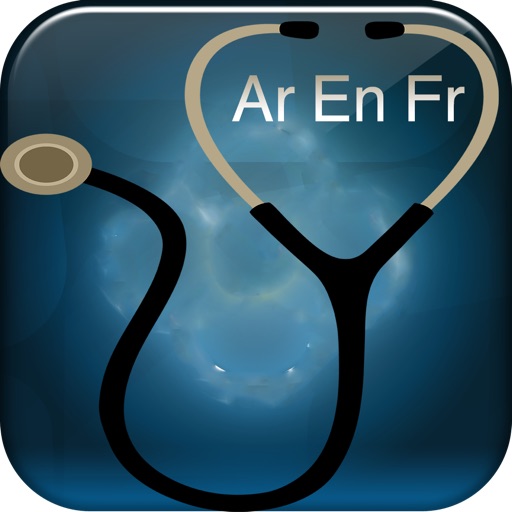 medical-dictionary-premium-edition-by-gulf-apps