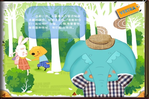 Finger Books - TheKindLittleElephant screenshot 3