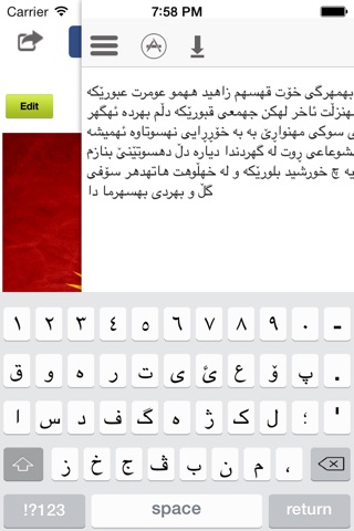 Kurdish keyboard for iPhone and iPad screenshot 3