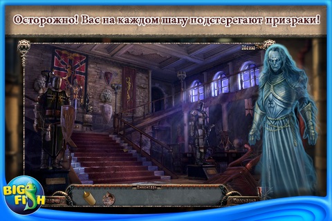 Shades of Death: Royal Blood screenshot 3