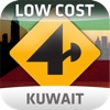 Nav4D Kuwait @ LOW COST