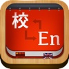 Mandarin Dictionary (Chinese Traditional)