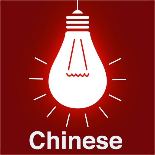 Chinese Match Game iOS App