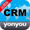 CRM运营版V2.0