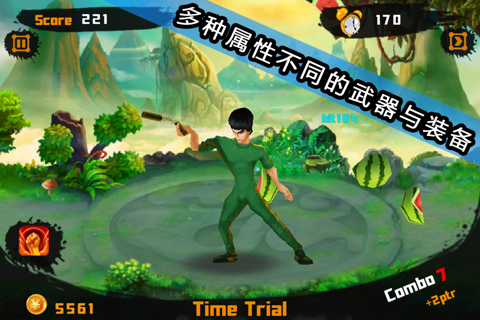 Kung Fu King screenshot 3