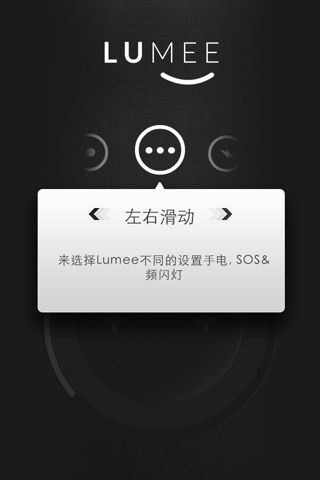 Lumee Flashlight Torch screenshot 2