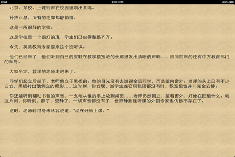 2012 玛雅预言 - 人类终极预言 screenshot 3